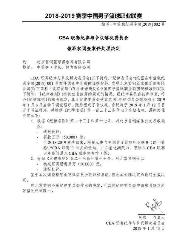 深圳新鹏城