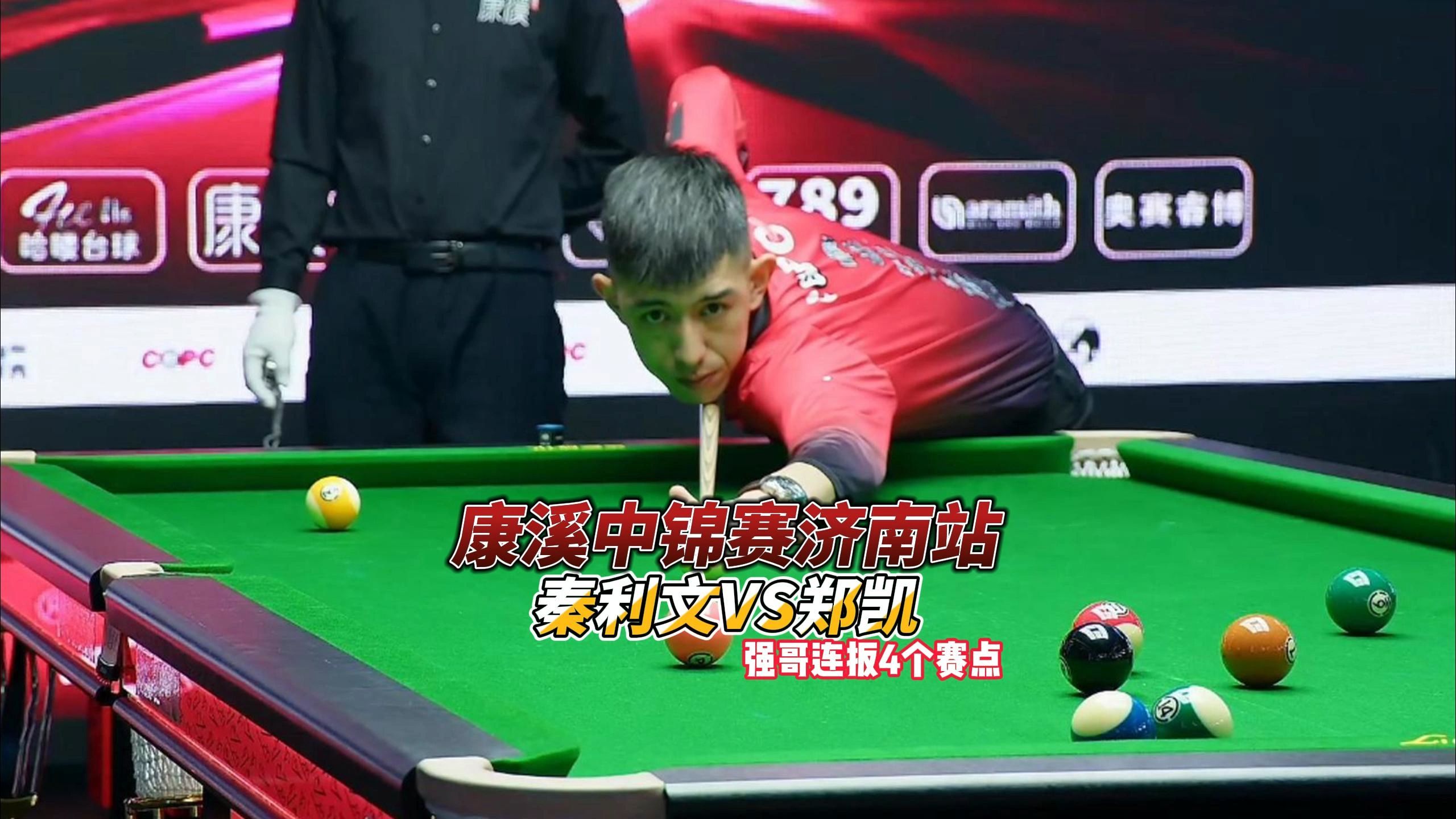 的竞争力 的竞争力