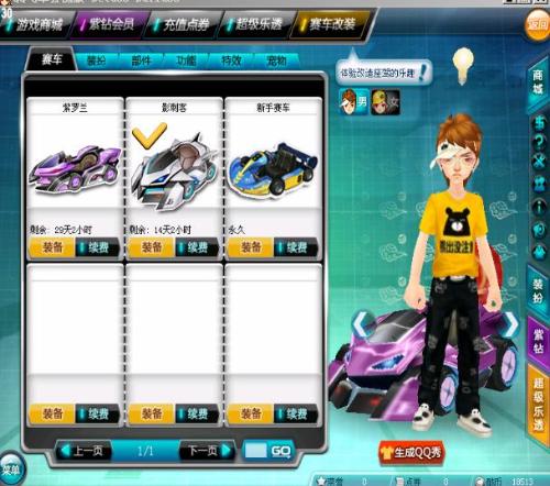 气的提升 气的提升