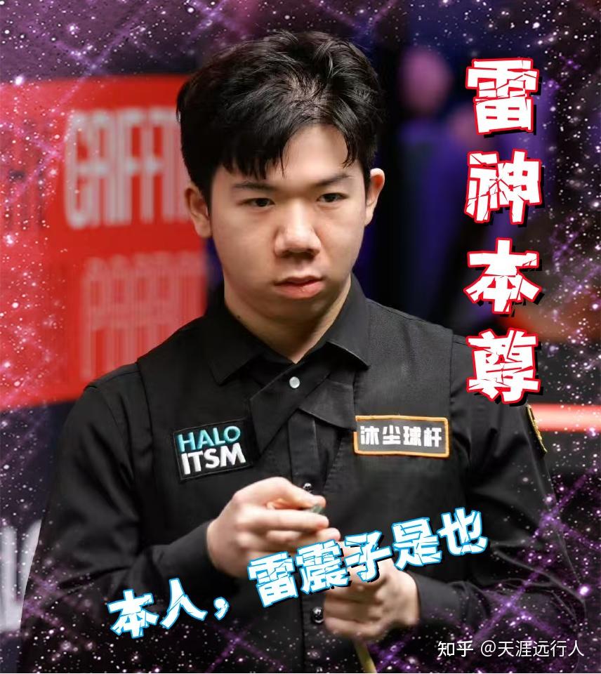 这几位球员 这几位球员