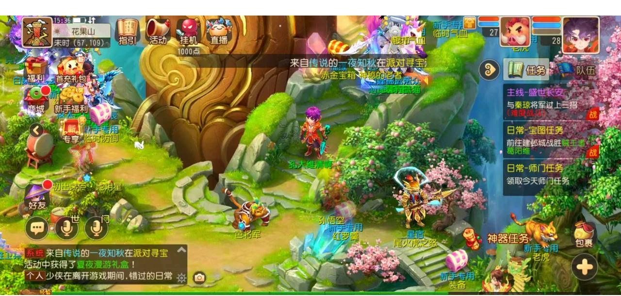 战术话语权 战术话语权