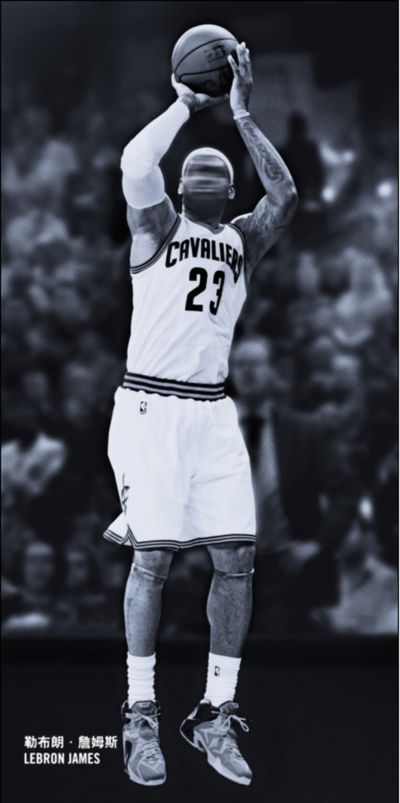 防守效率的 防守效率的