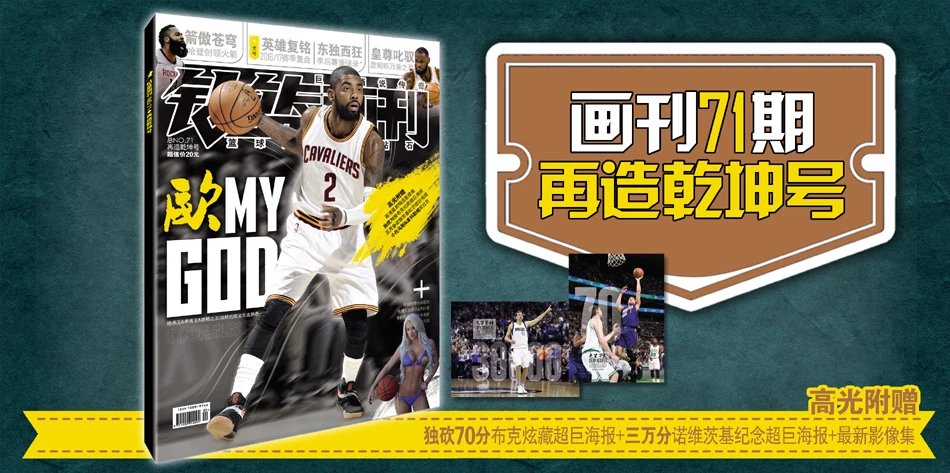 的体系化胜 的体系化胜